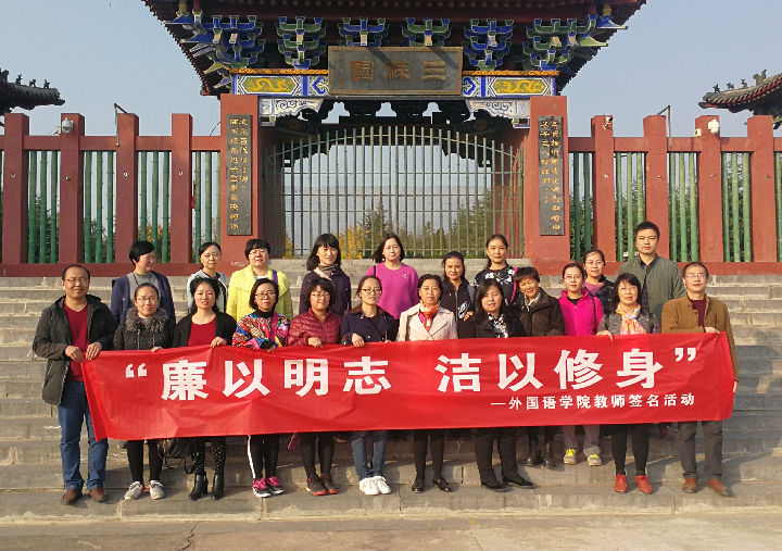 IMG_20171104_153402_1_副本.jpg 威廉希尔中文官网