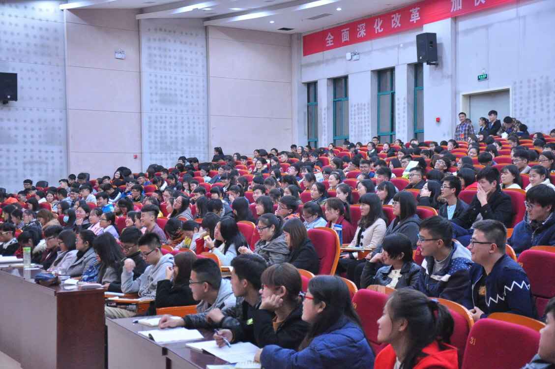 党课1.jpg 威廉希尔中文官网