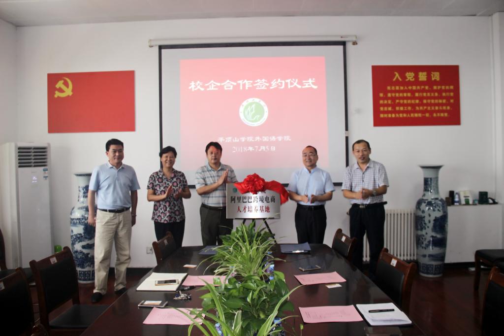 威廉希尔中文官网
