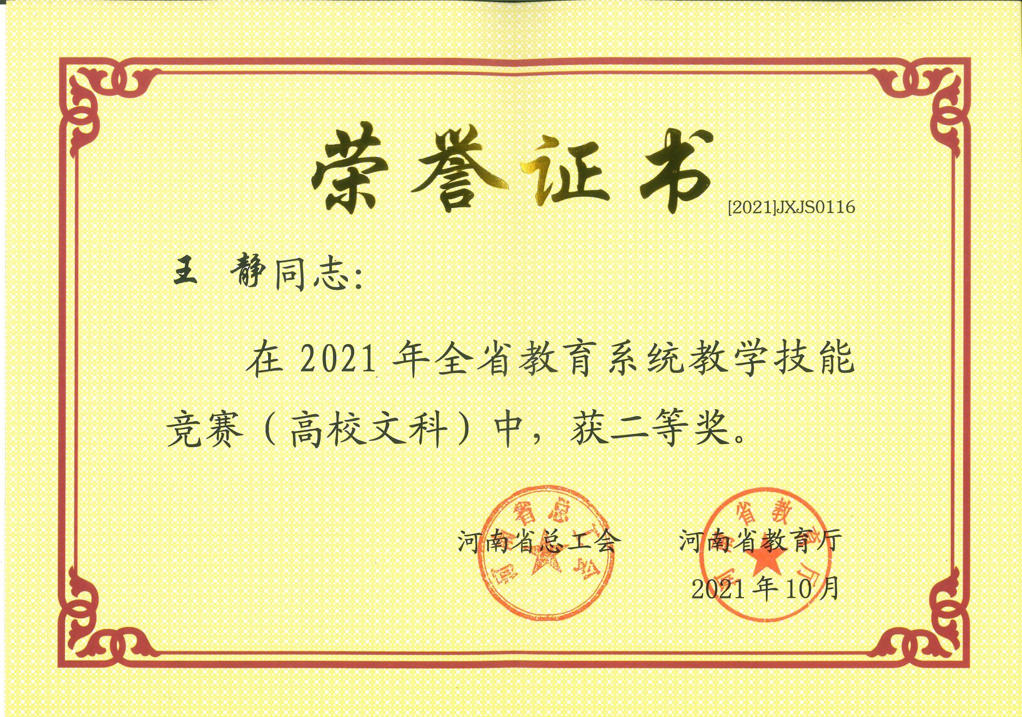威廉希尔中文官网
