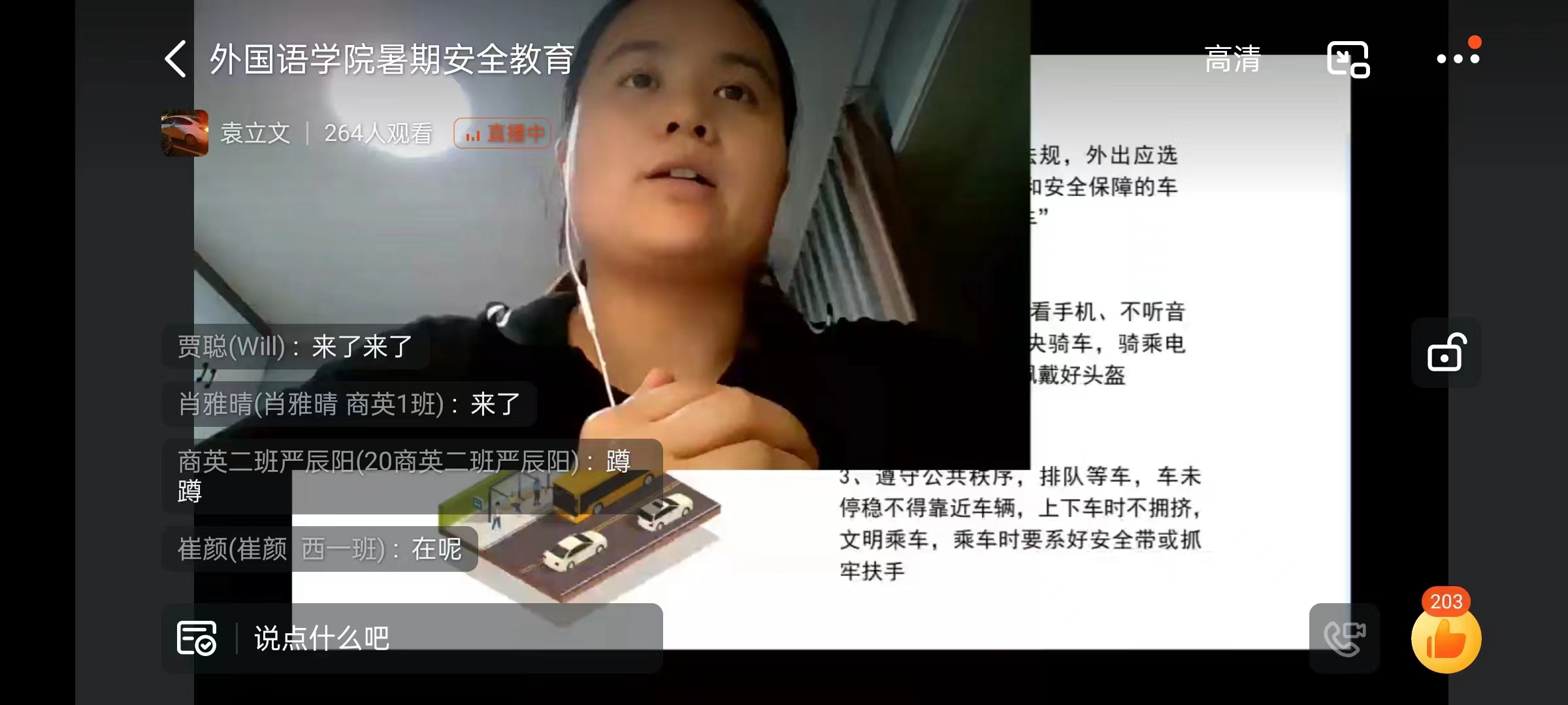 威廉希尔中文官网