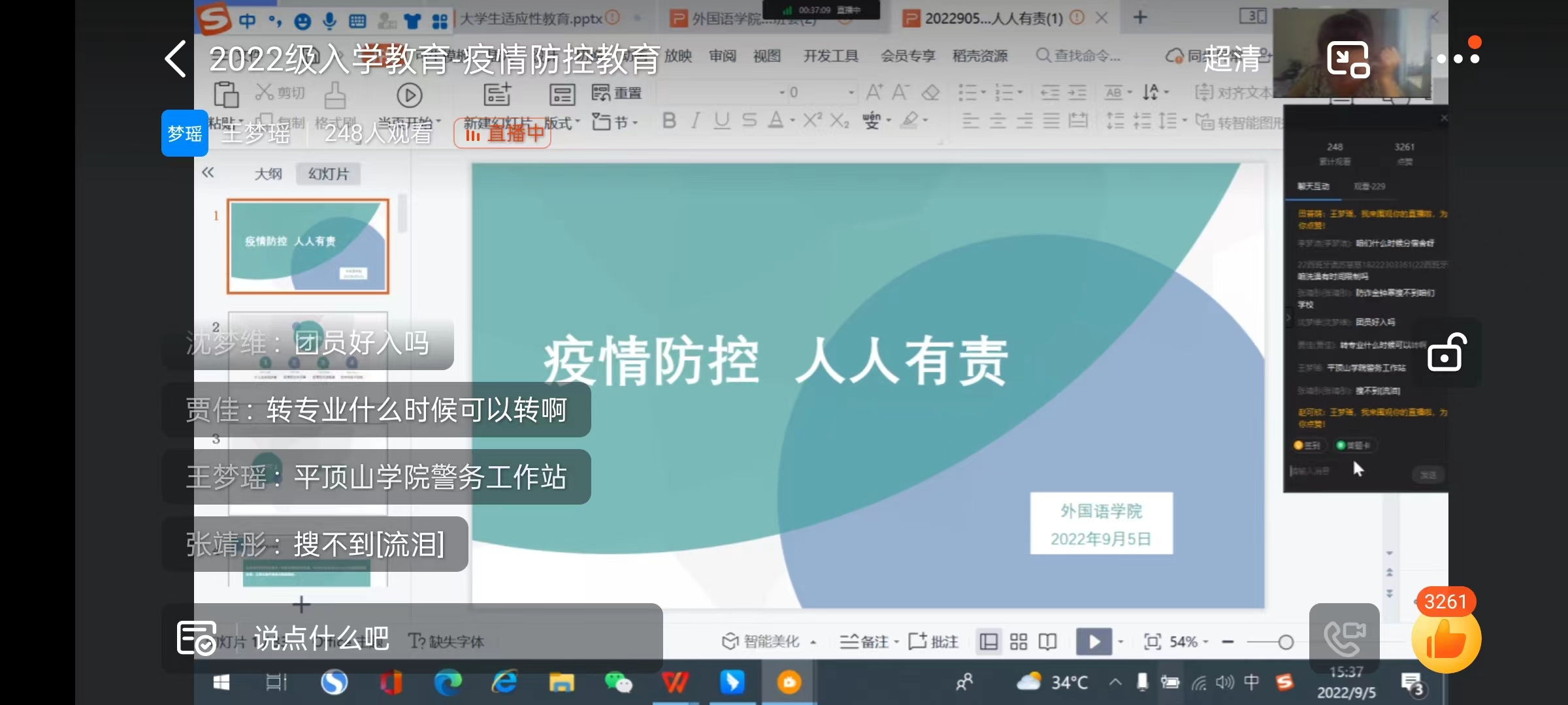 威廉希尔中文官网