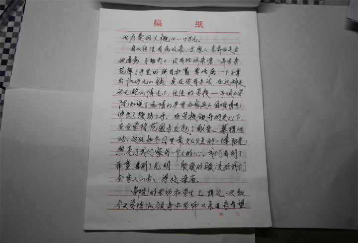 IMG_3647.jpg 威廉希尔中文官网