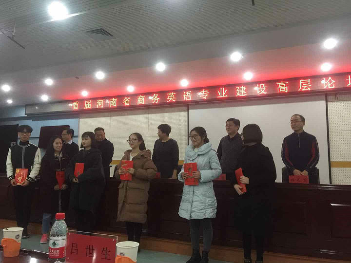 微信图片_20171204084543.jpg 威廉希尔中文官网