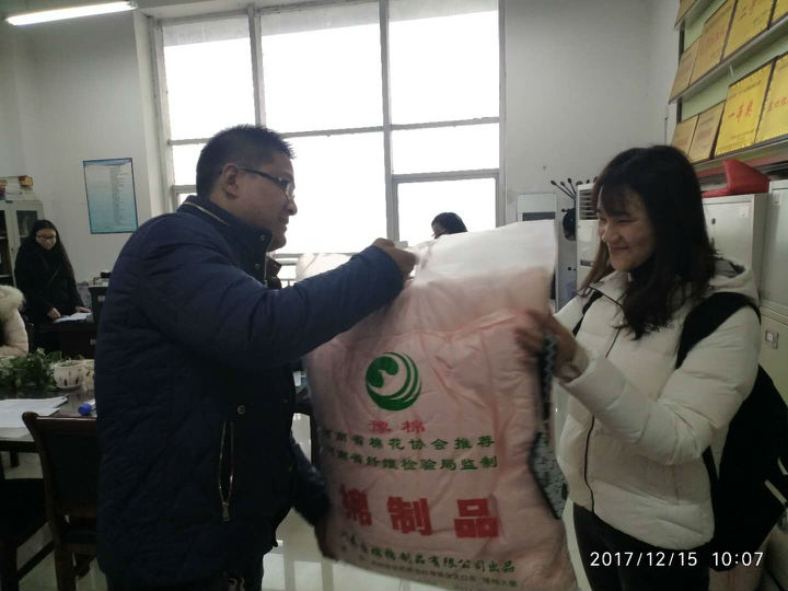 微信图片_20171215151909.jpg 威廉希尔中文官网