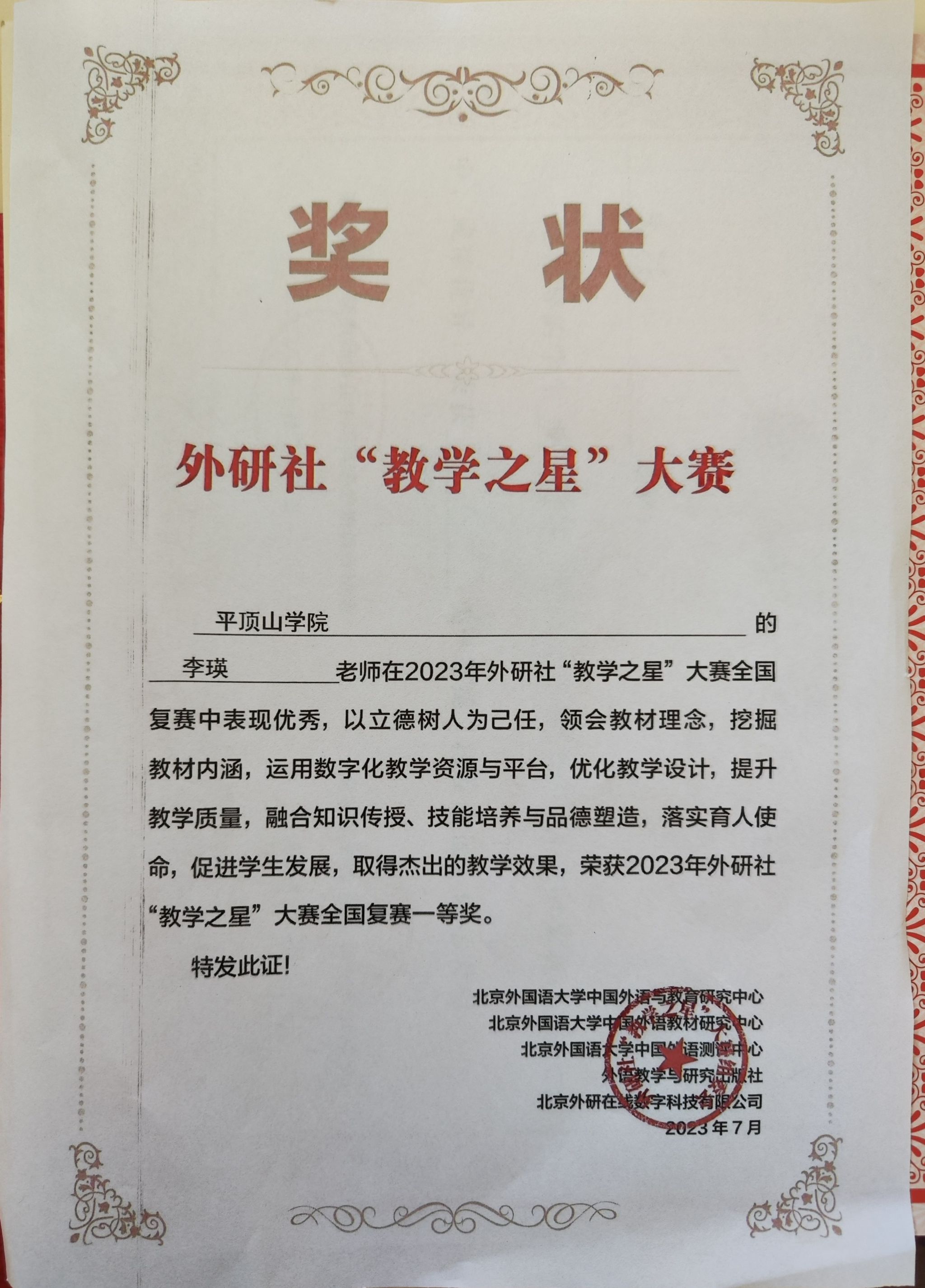 威廉希尔中文官网