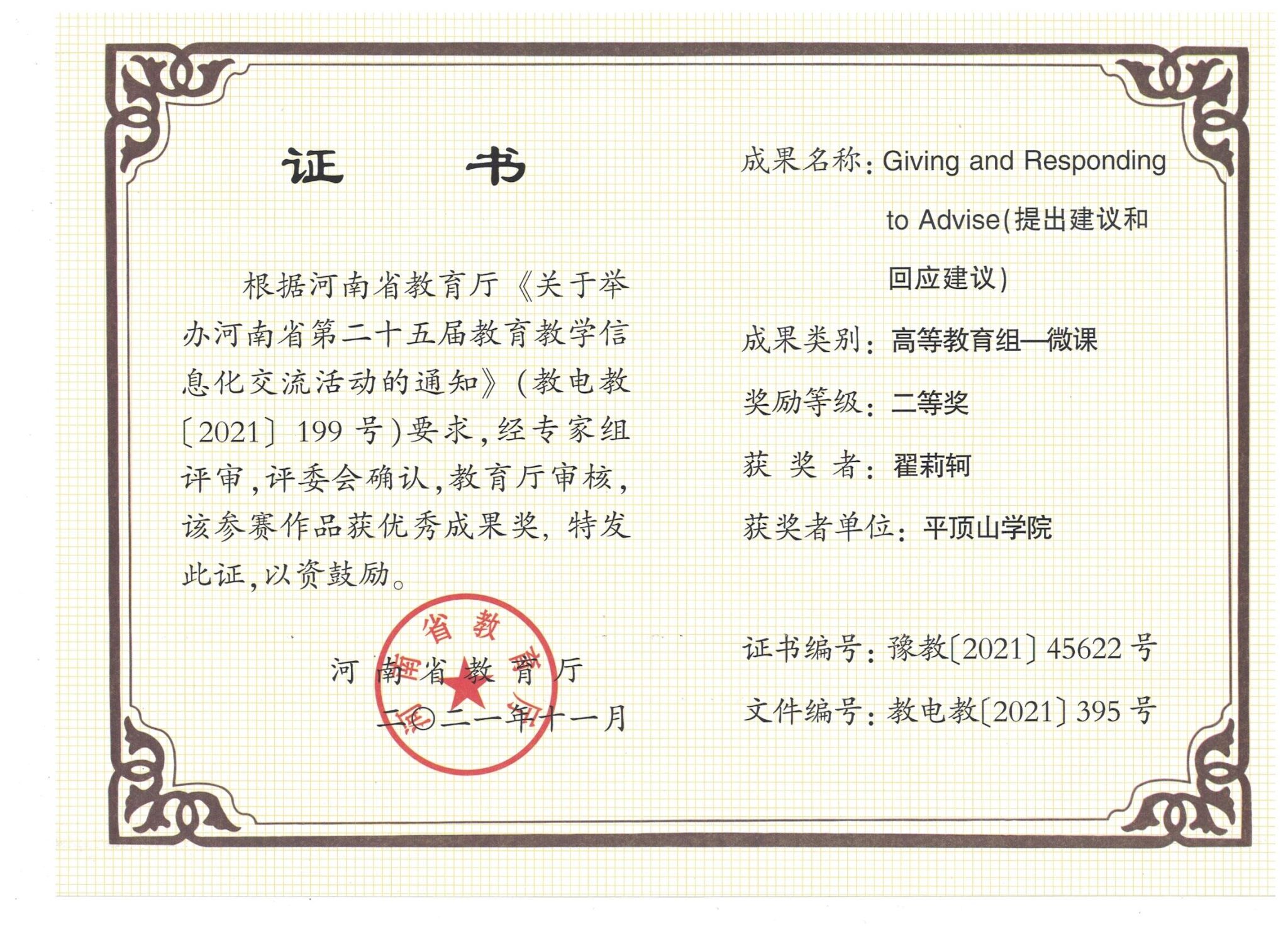 威廉希尔中文官网