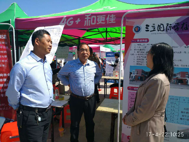 微信图片_20170424131122.jpg 威廉希尔中文官网