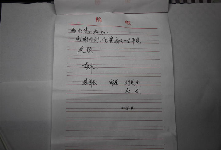 IMG_3649.jpg 威廉希尔中文官网