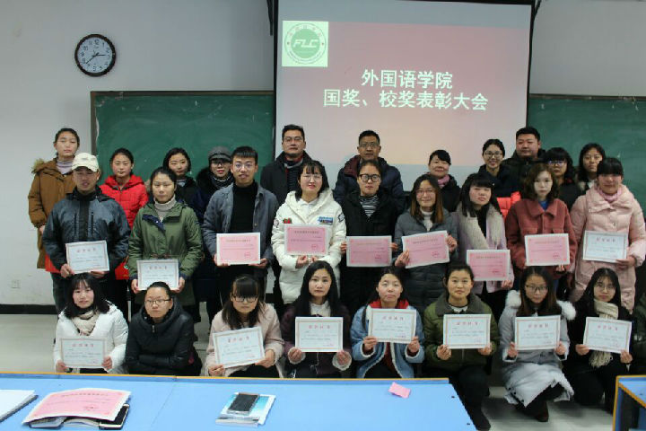 微信图片_20180115131058.jpg 威廉希尔中文官网