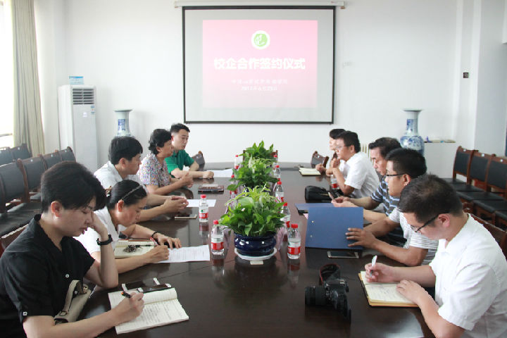 IMG_8977.jpg 威廉希尔中文官网
