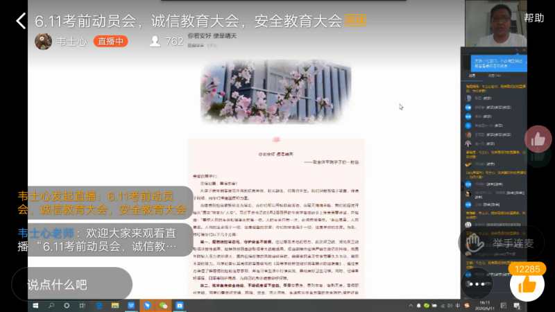 威廉希尔中文官网