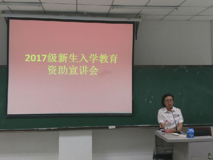 QQ图片20170920145127.jpg 威廉希尔中文官网