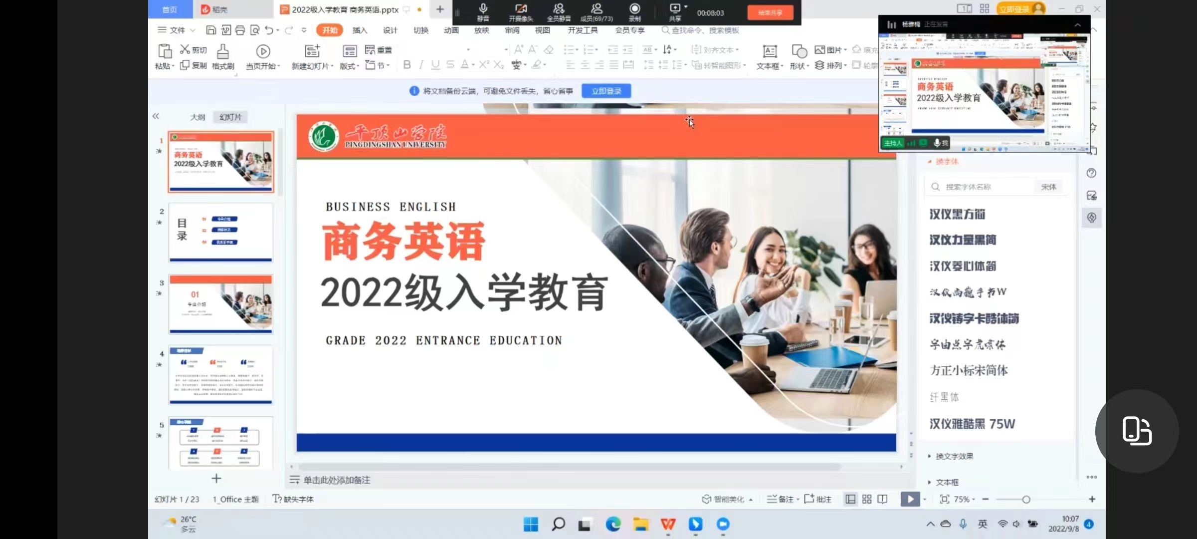 威廉希尔中文官网