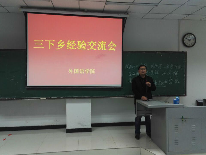 三下乡宣è®?.jpg 威廉希尔中文官网