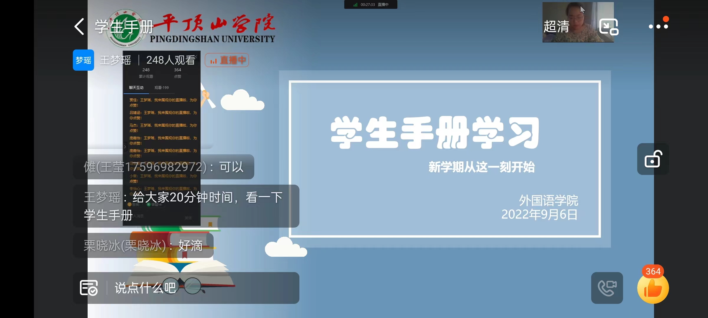 威廉希尔中文官网
