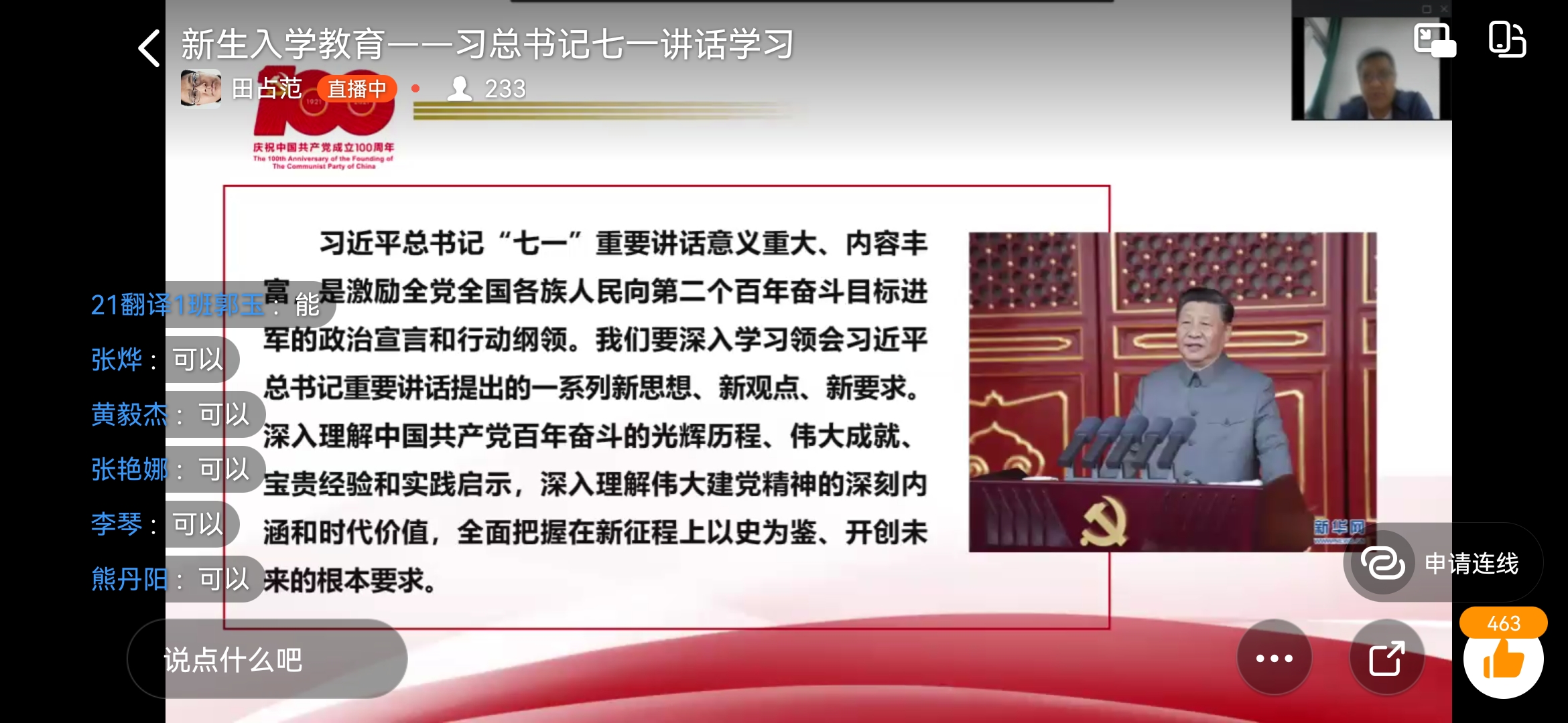 威廉希尔中文官网