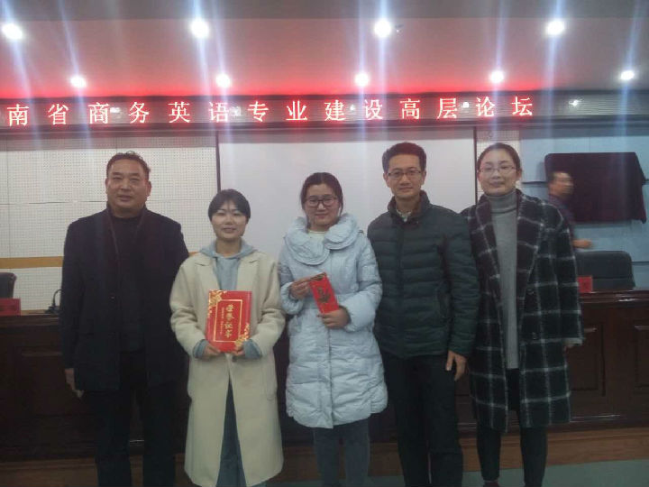 微信图片_20171204084537.jpg 威廉希尔中文官网