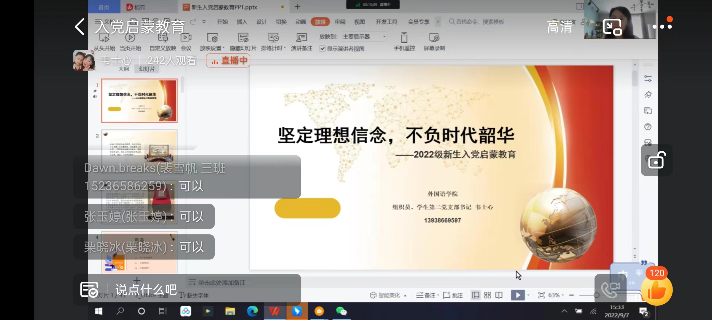 威廉希尔中文官网