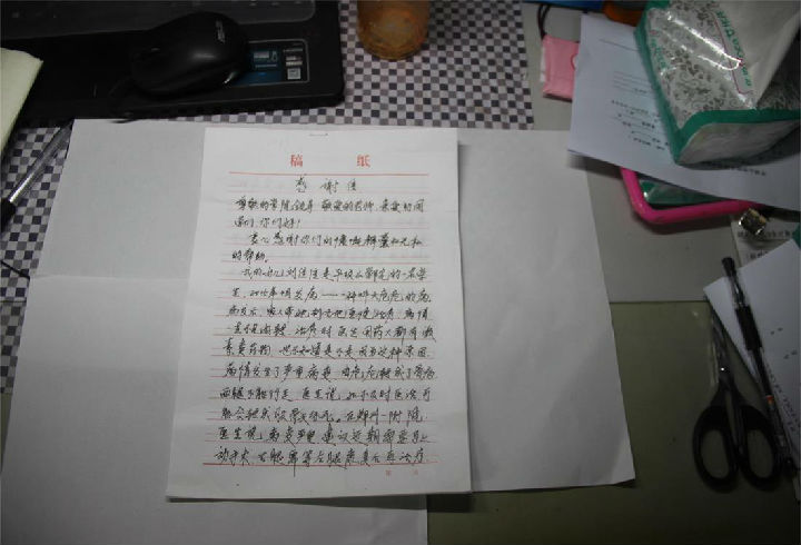 IMG_3644.jpg 威廉希尔中文官网