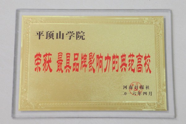 2.jpg 威廉希尔中文官网