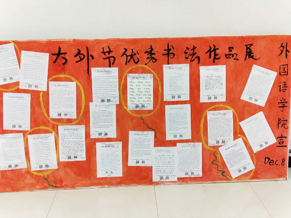 微信图片_20171211143558.jpg 威廉希尔中文官网