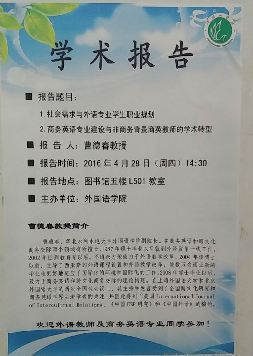 威廉希尔中文官网