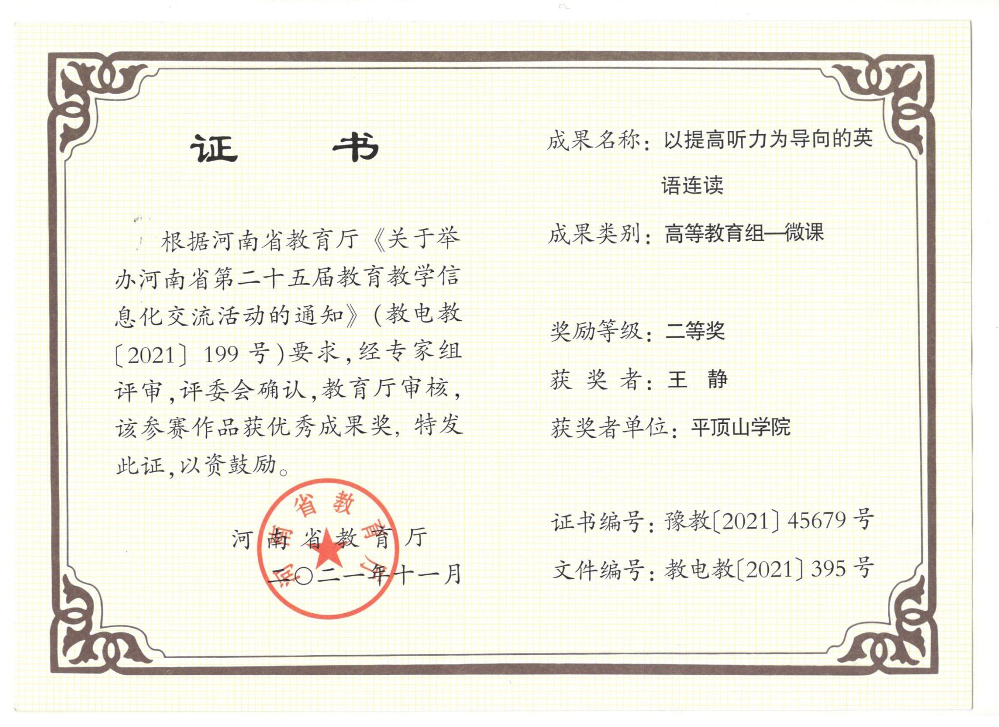 威廉希尔中文官网