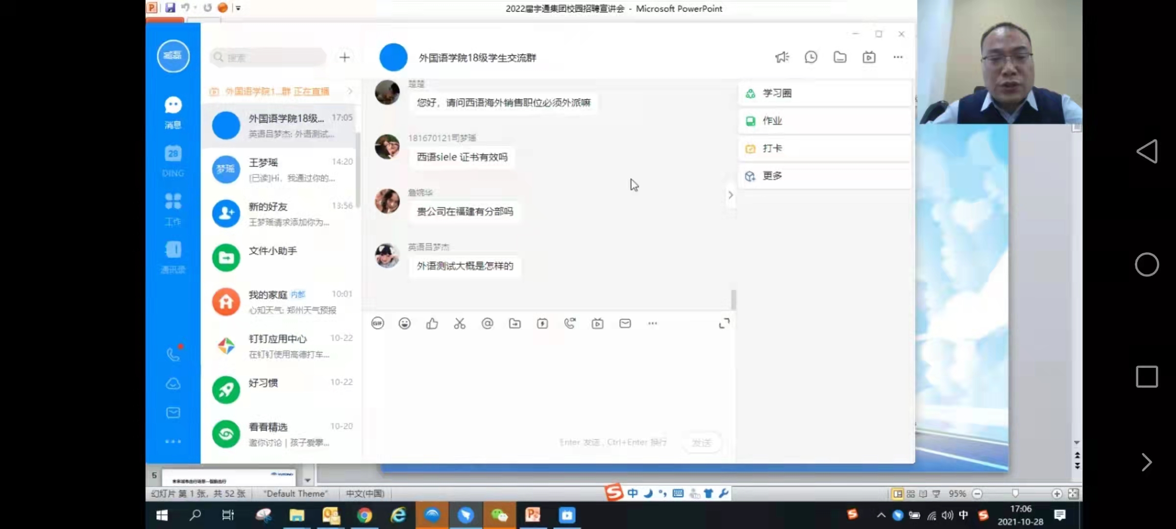 威廉希尔中文官网
