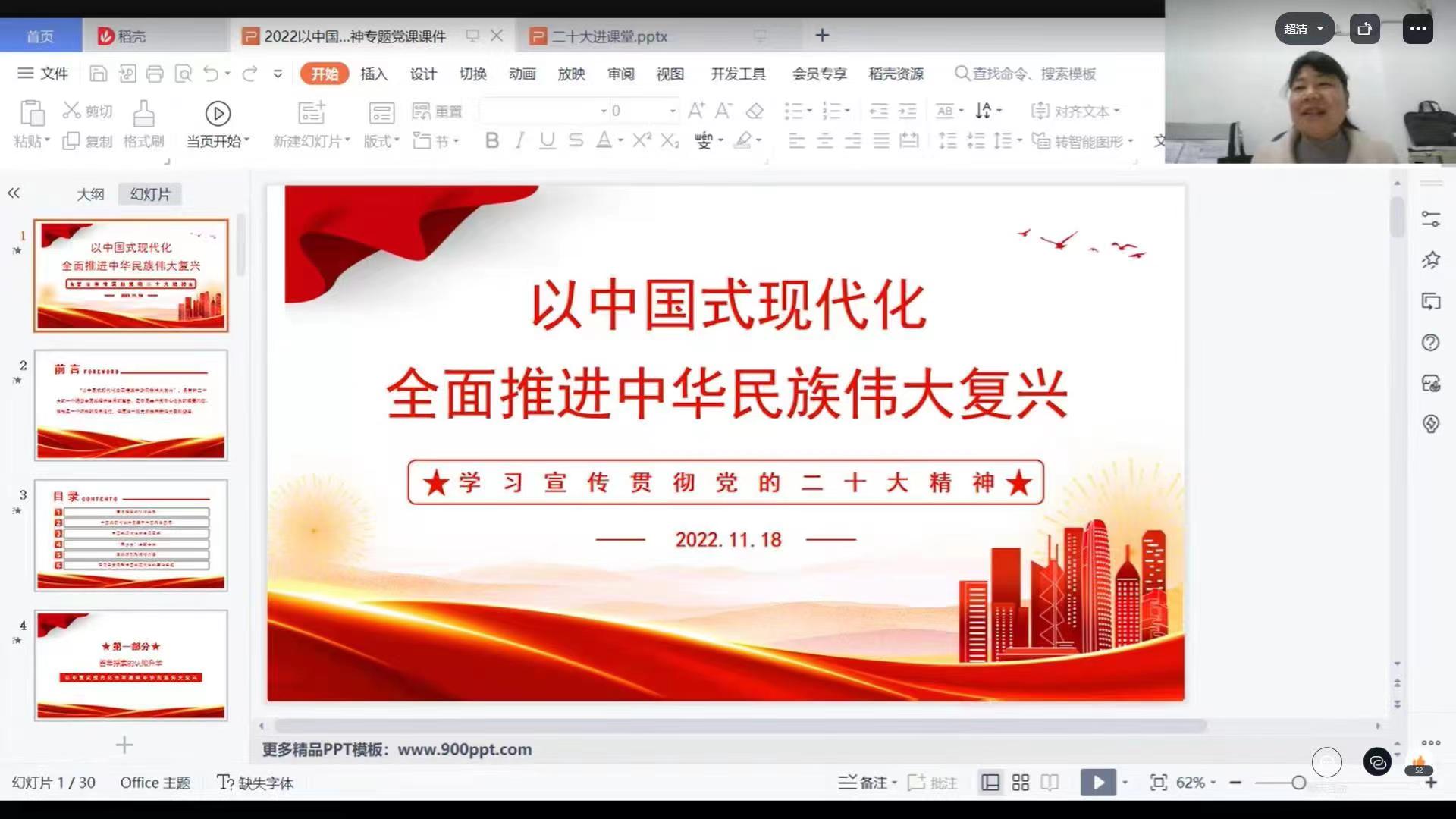 威廉希尔中文官网