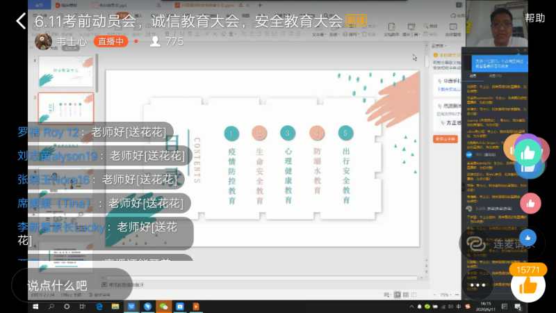威廉希尔中文官网