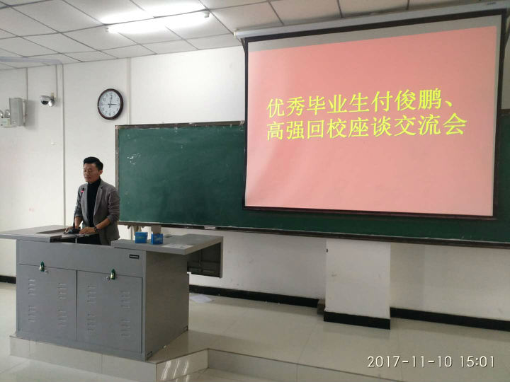 微信图片_20171113085527.jpg 威廉希尔中文官网