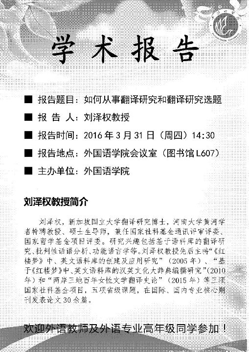 威廉希尔中文官网