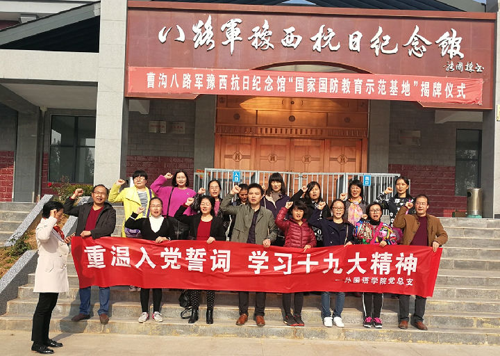 IMG_20171104_140823_mr1509804130382_副本.jpg 威廉希尔中文官网