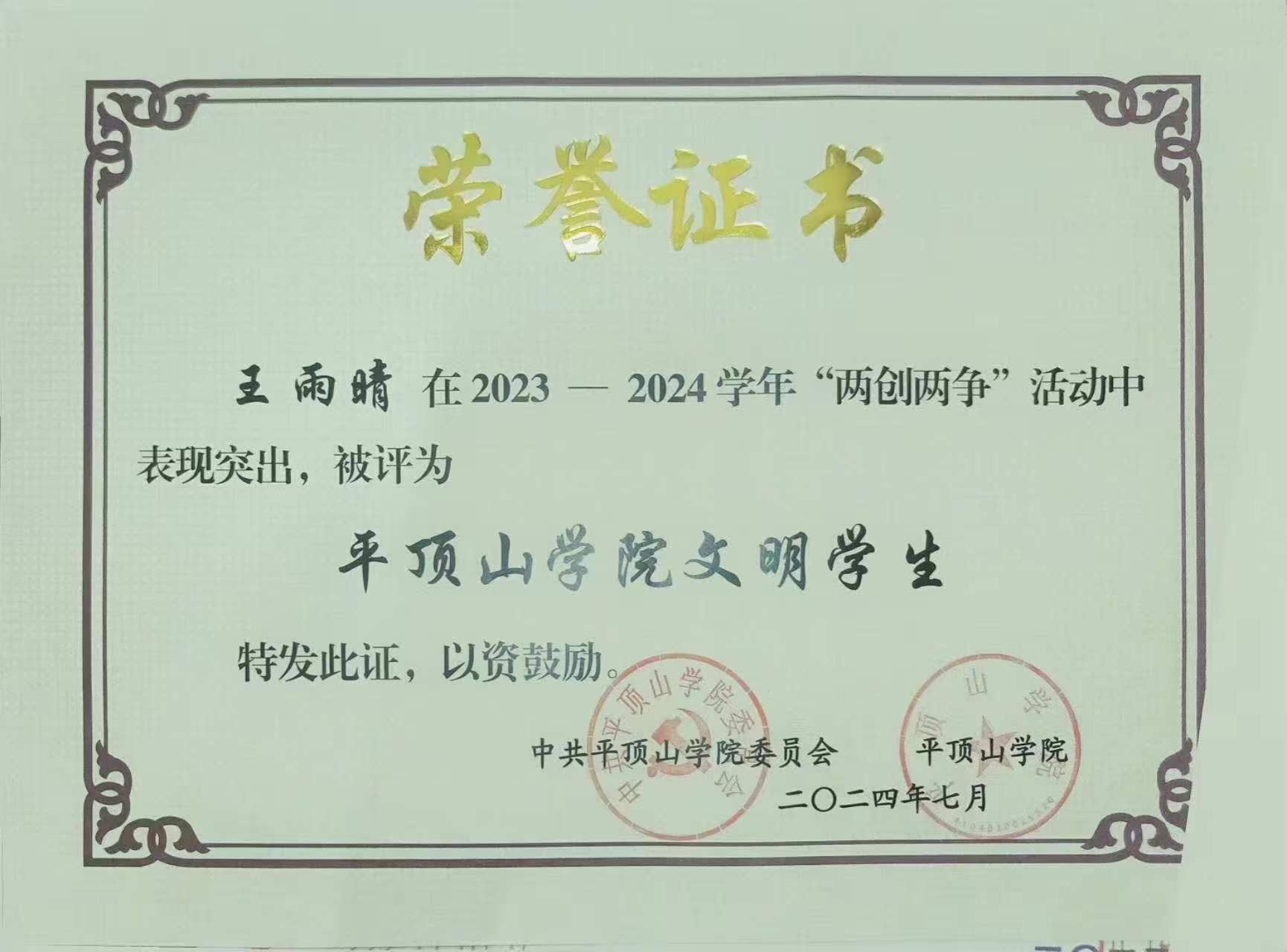 威廉希尔中文官网