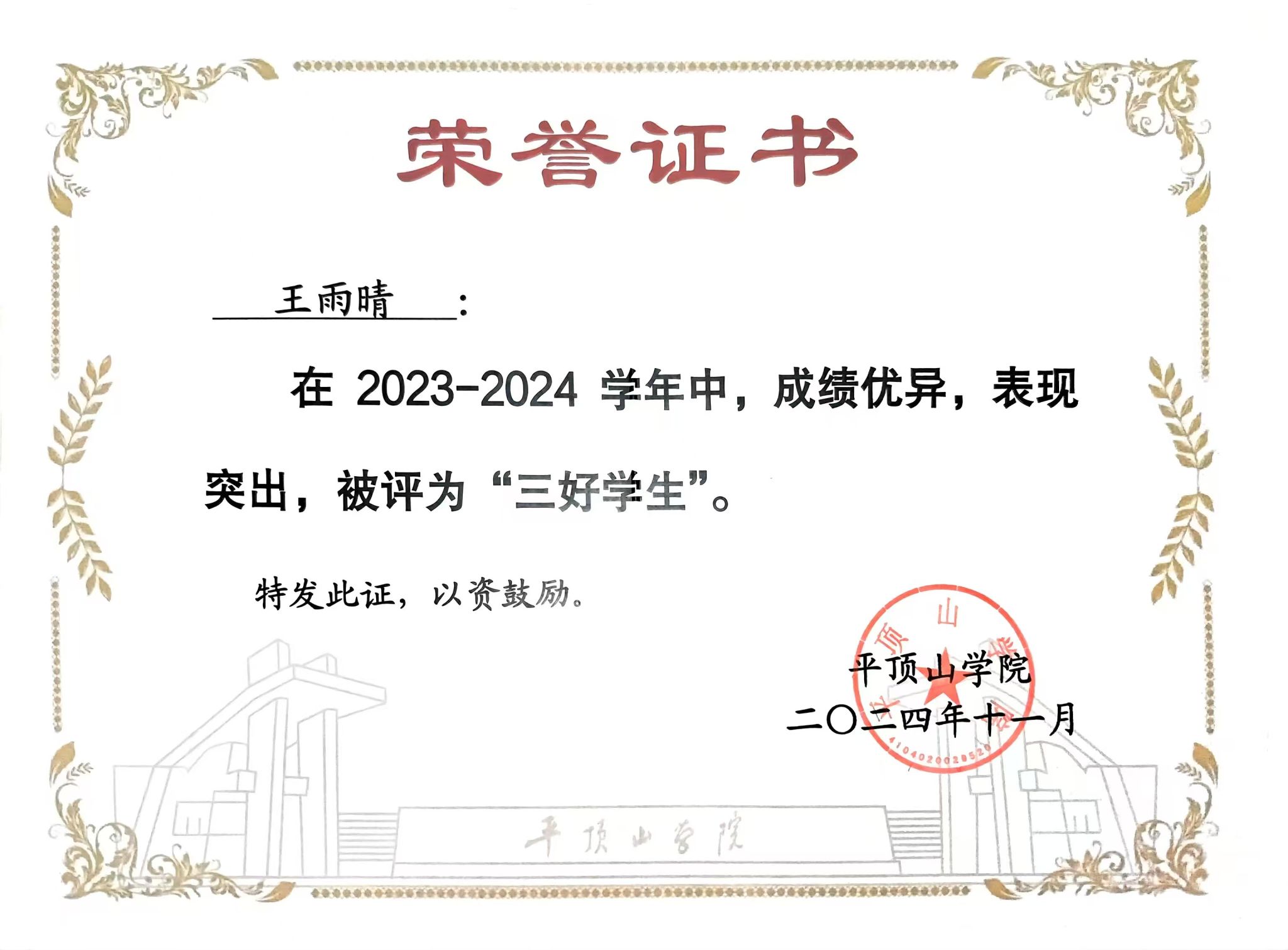 威廉希尔中文官网