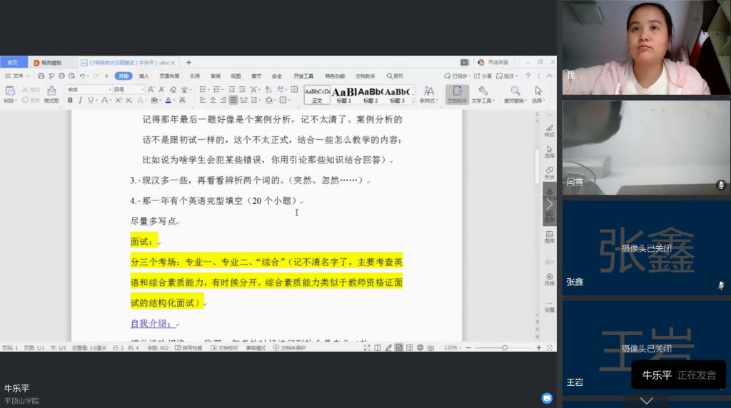 威廉希尔中文官网
