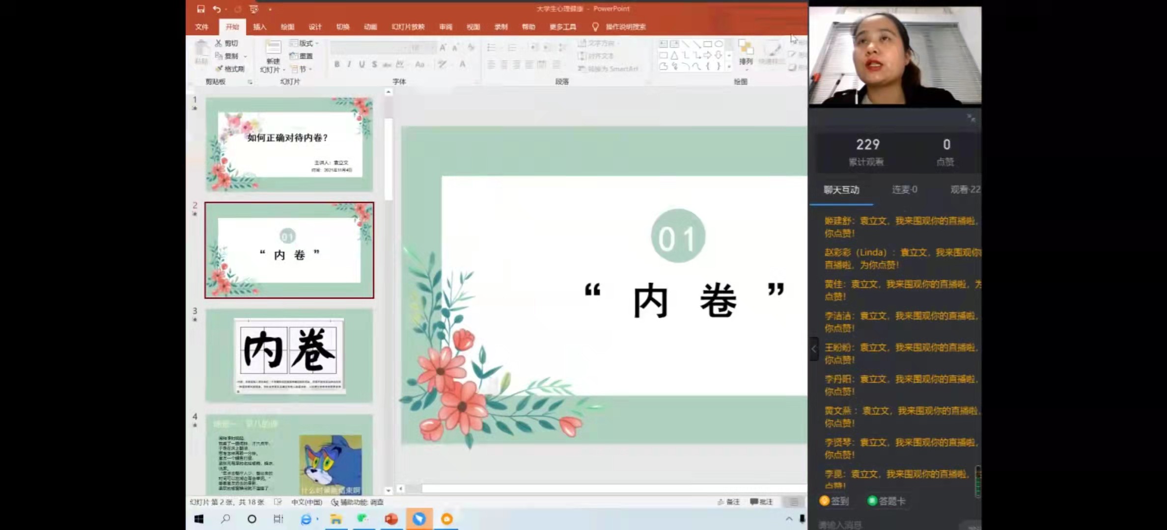威廉希尔中文官网