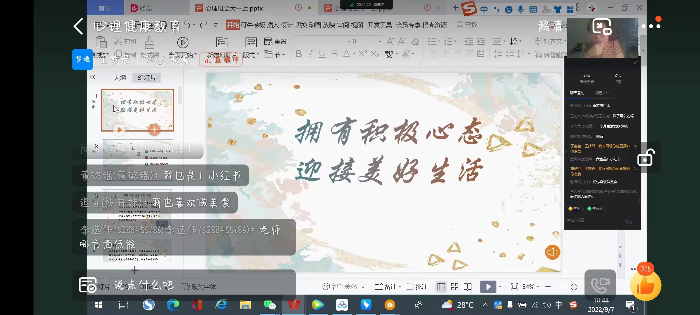 威廉希尔中文官网