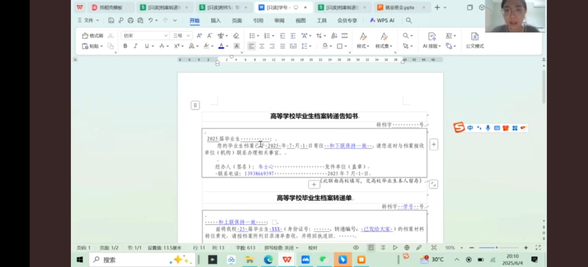 威廉希尔中文官网